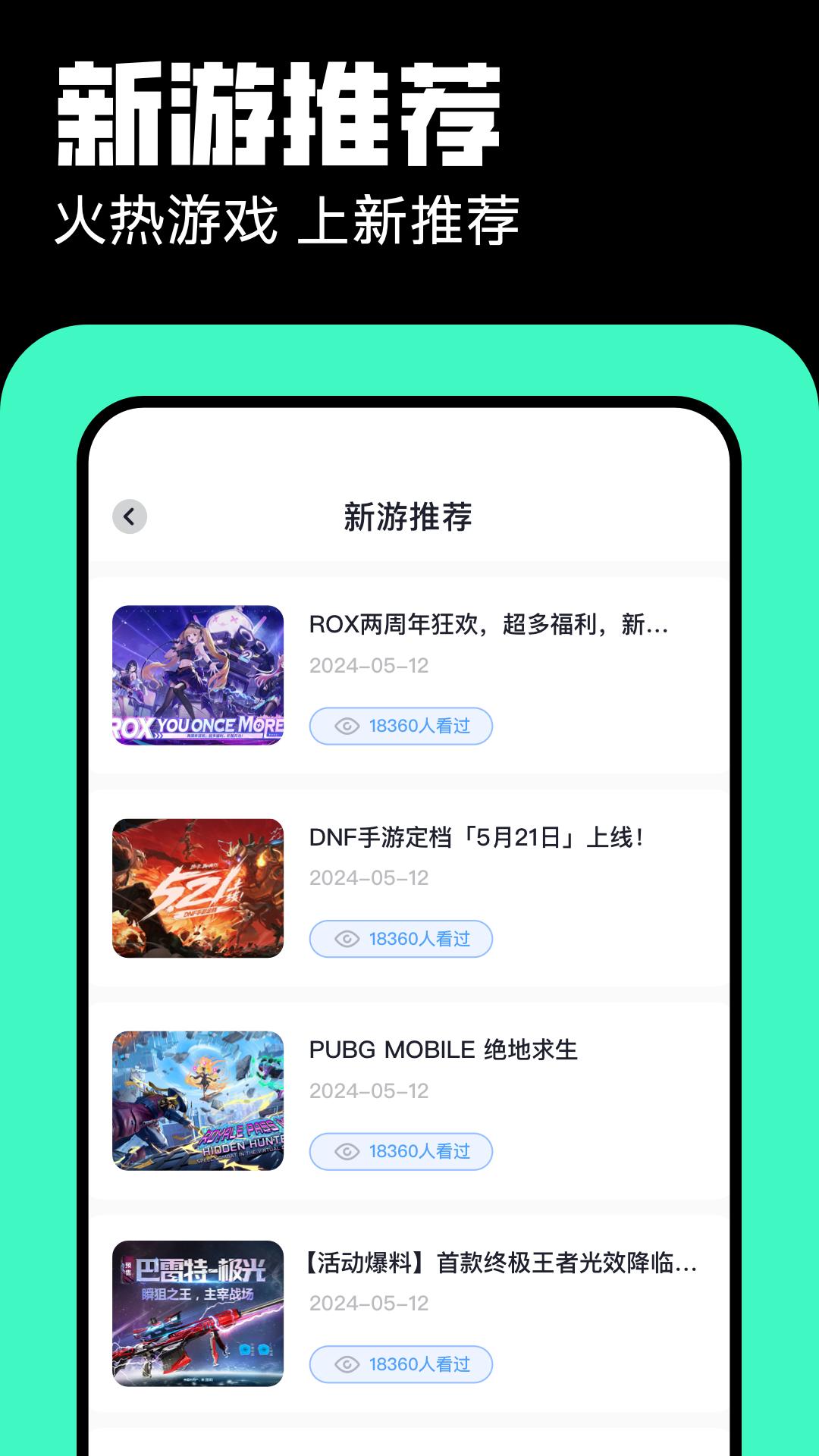 百炼英雄 v6.5.1