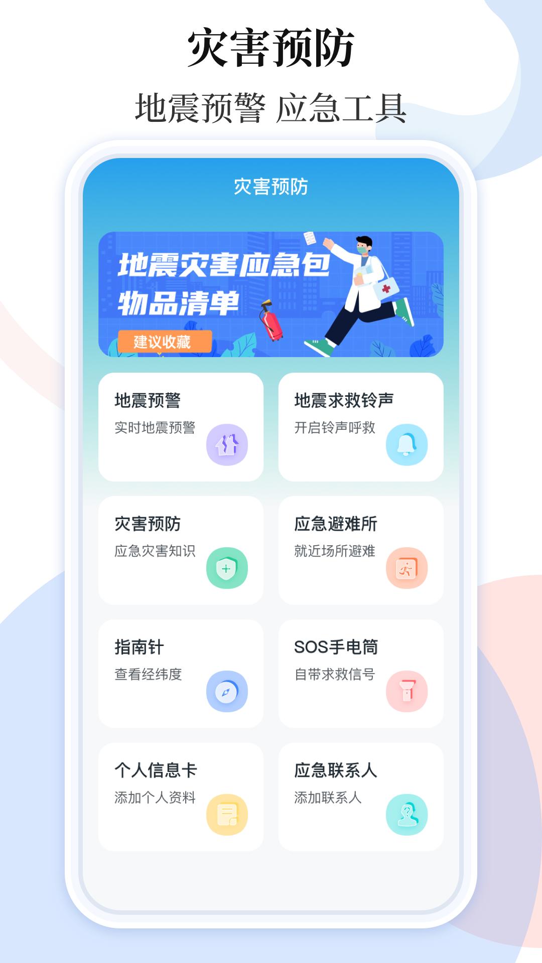 乘车码ibus v3.1.1