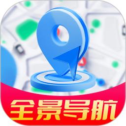 全景实时导航本地