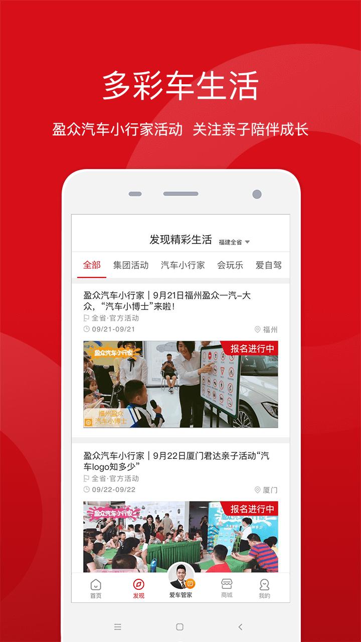 盈众乐橙汇下载介绍图