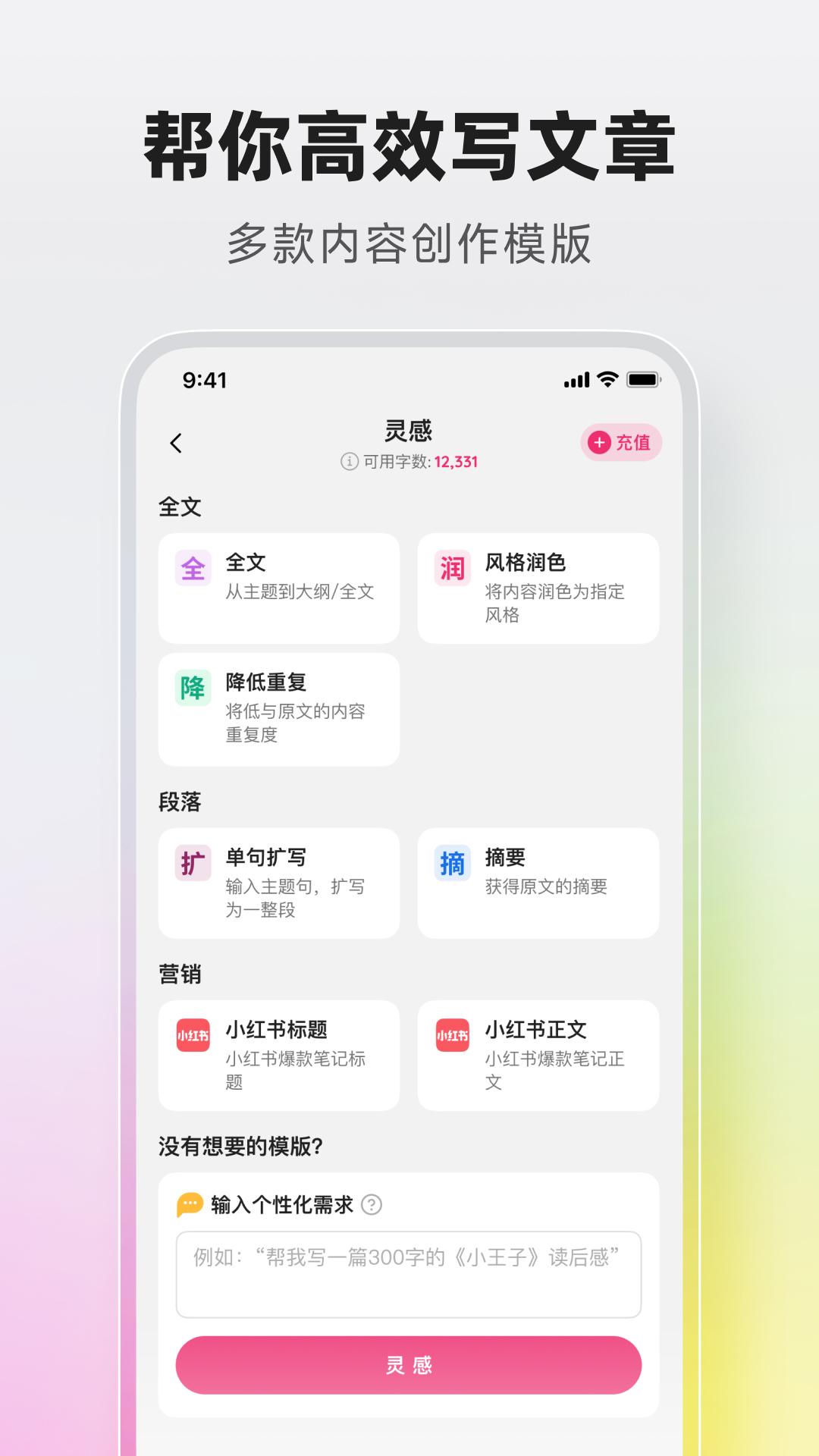 火龙果 v6.3.3