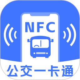公交乘坐一卡通