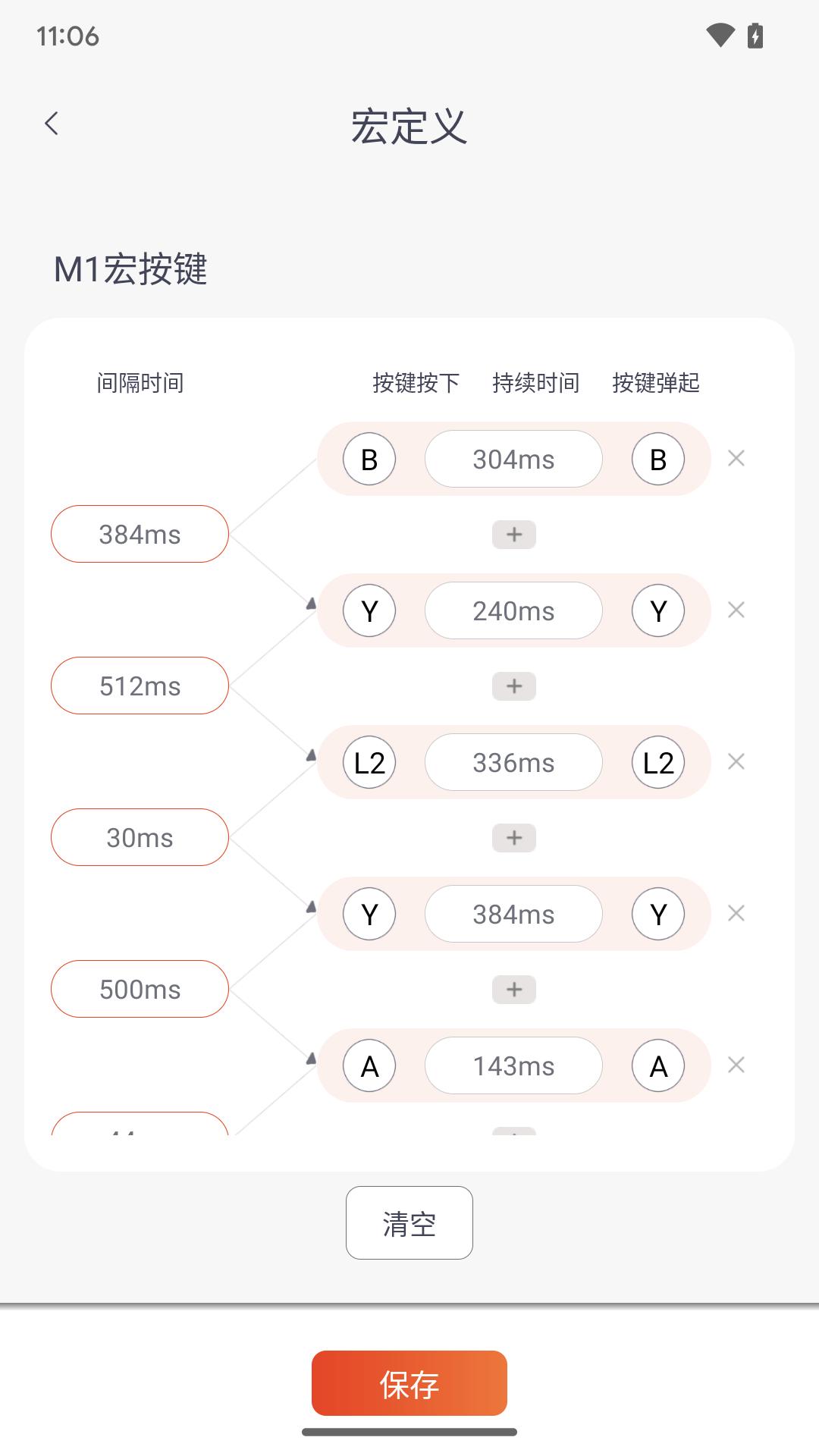 Mobapad下载介绍图