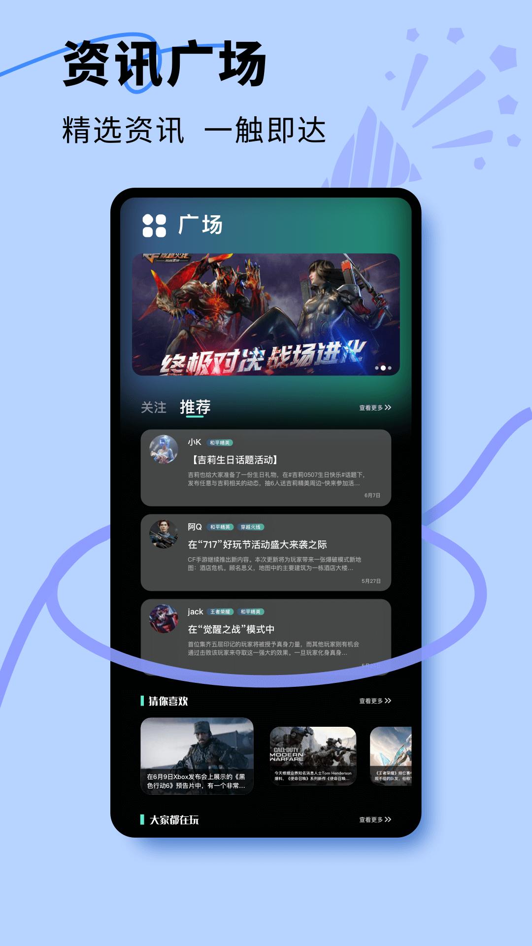 尚玩赚 v4.3.4