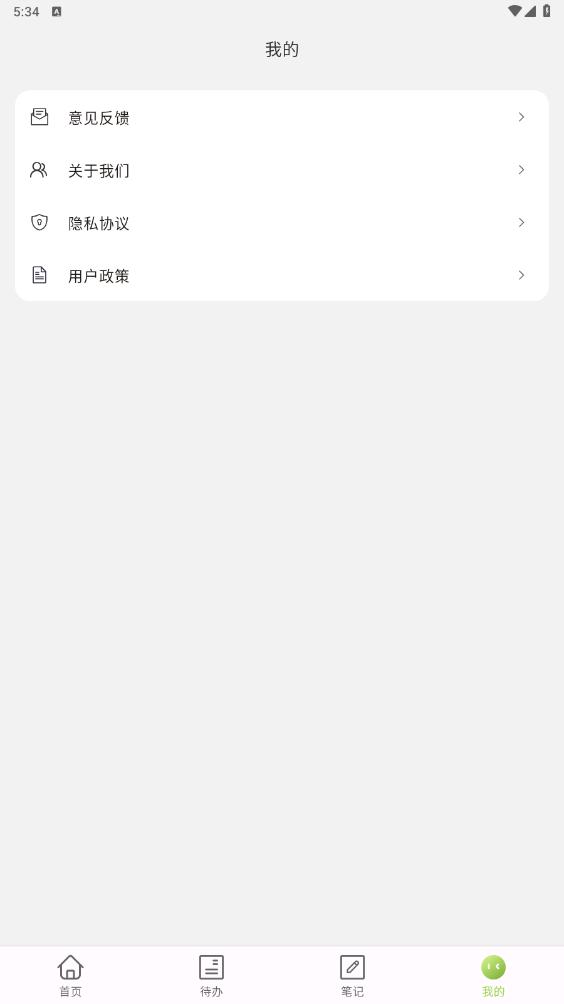 创云游戏下载介绍图