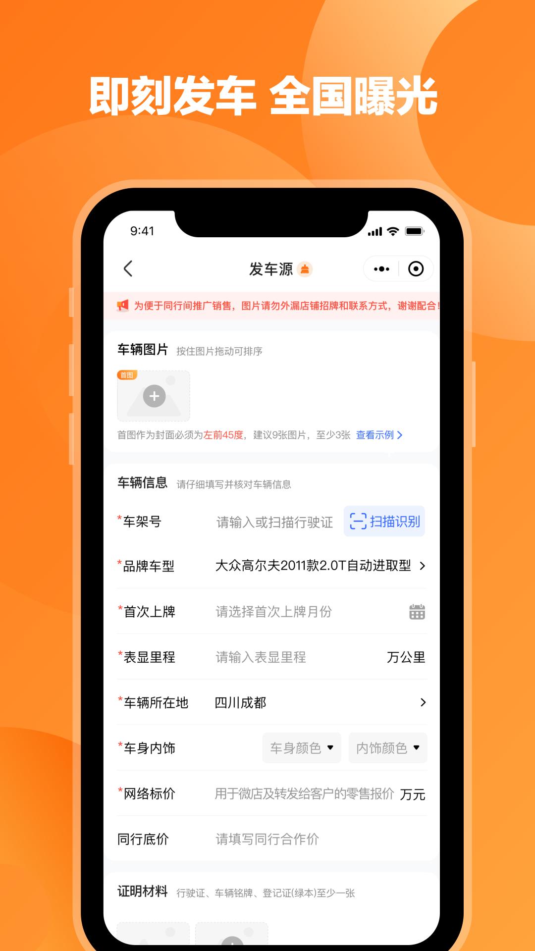 车鸽 v5.1.2