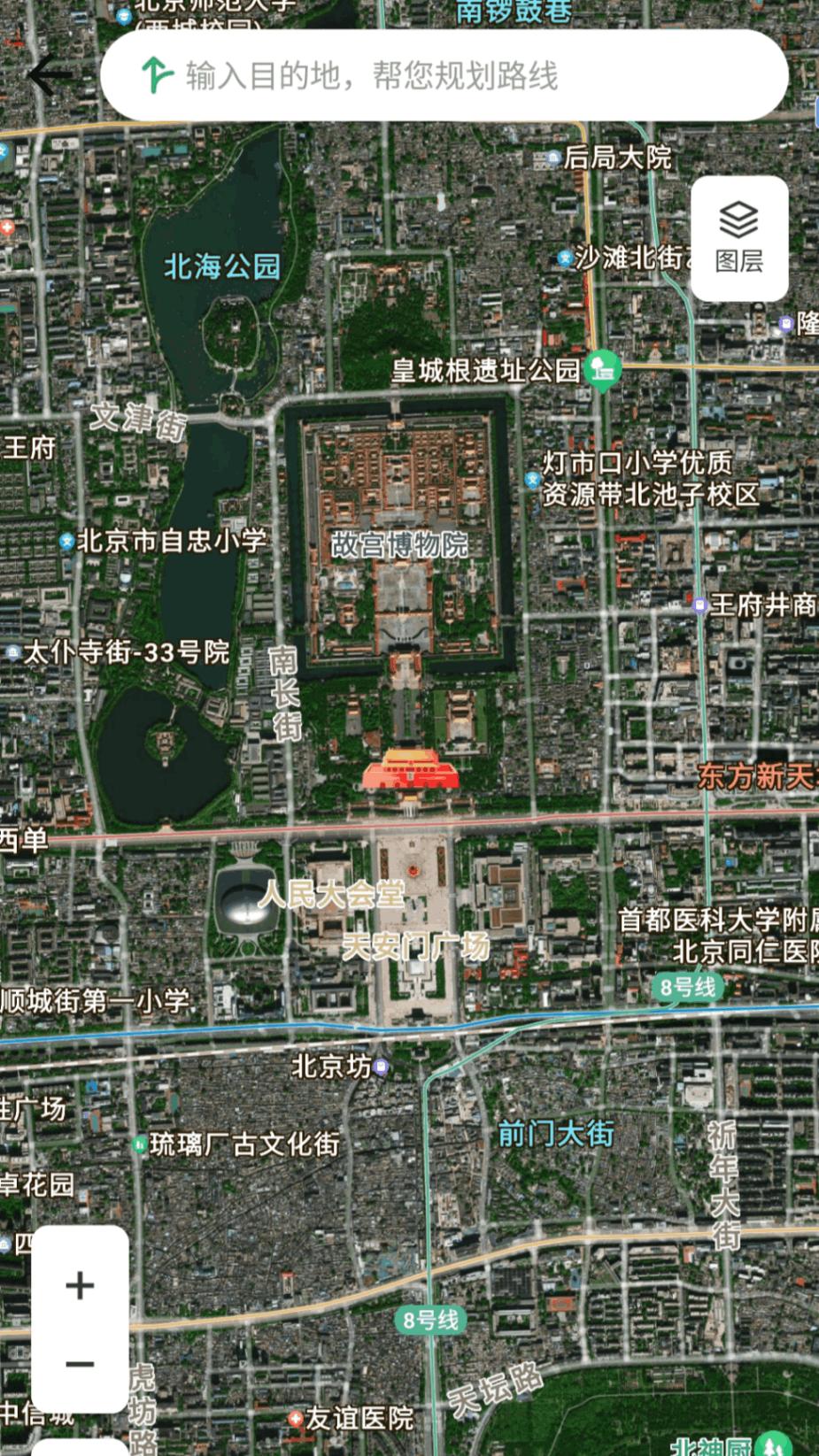 天眼卫星实景导航 v5.2.4