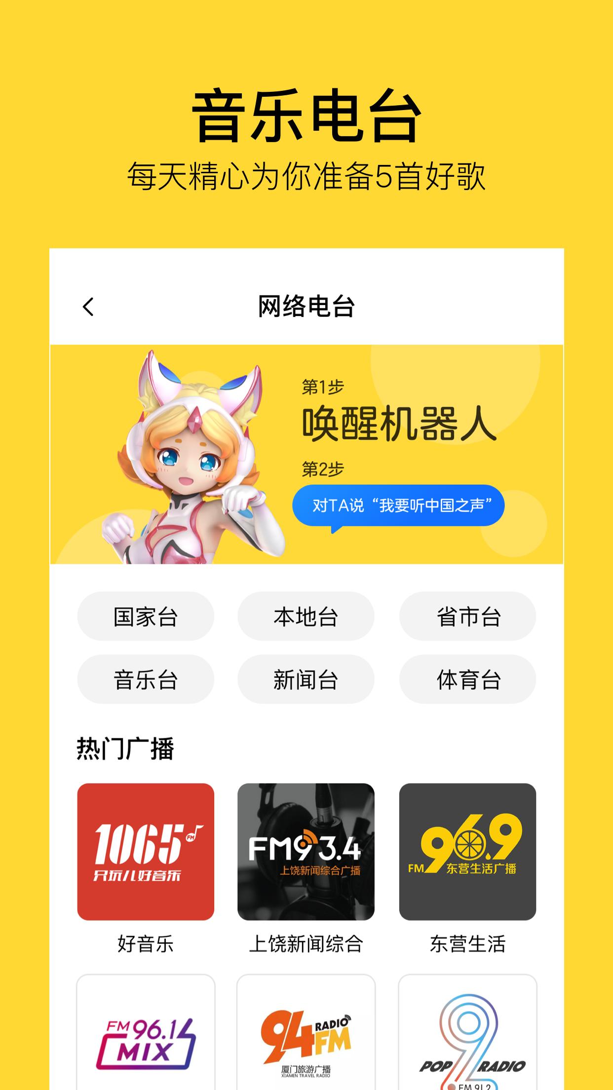 TaiQ下载介绍图
