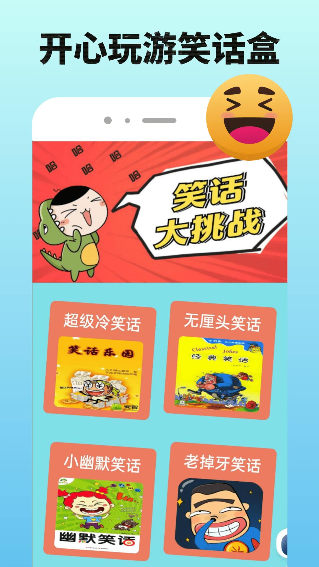 Kuyo游戏盒 v4.2.3