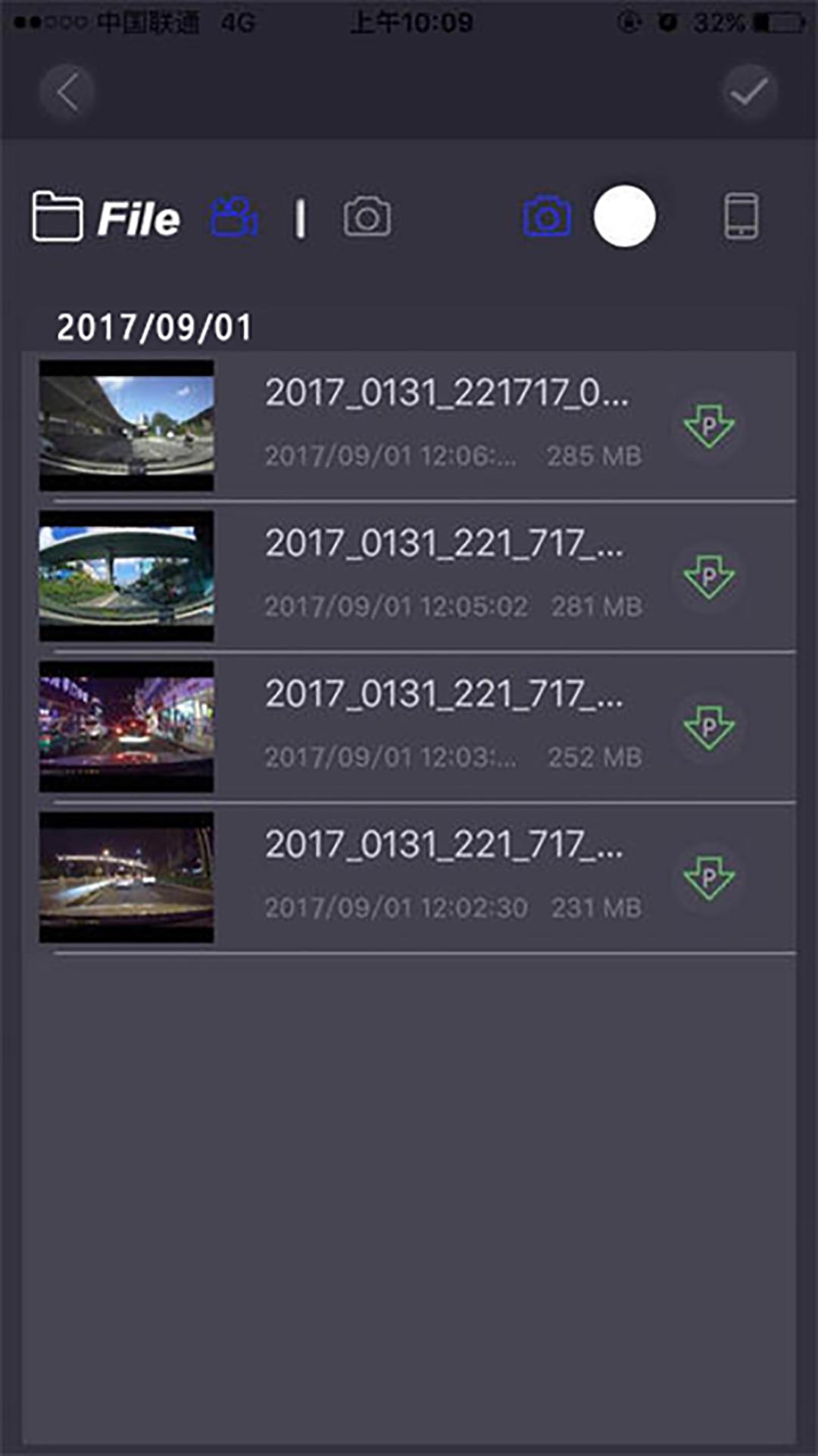 保途者2下载介绍图