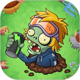 植物僵尸杂交版