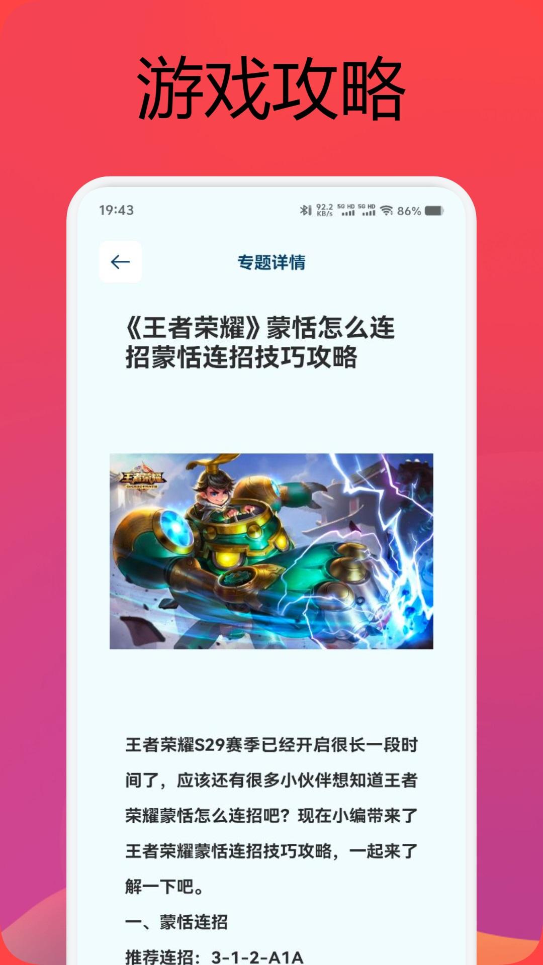 游戏空间下载介绍图