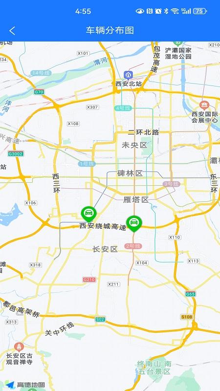 车辆管理系统 v4.2.1
