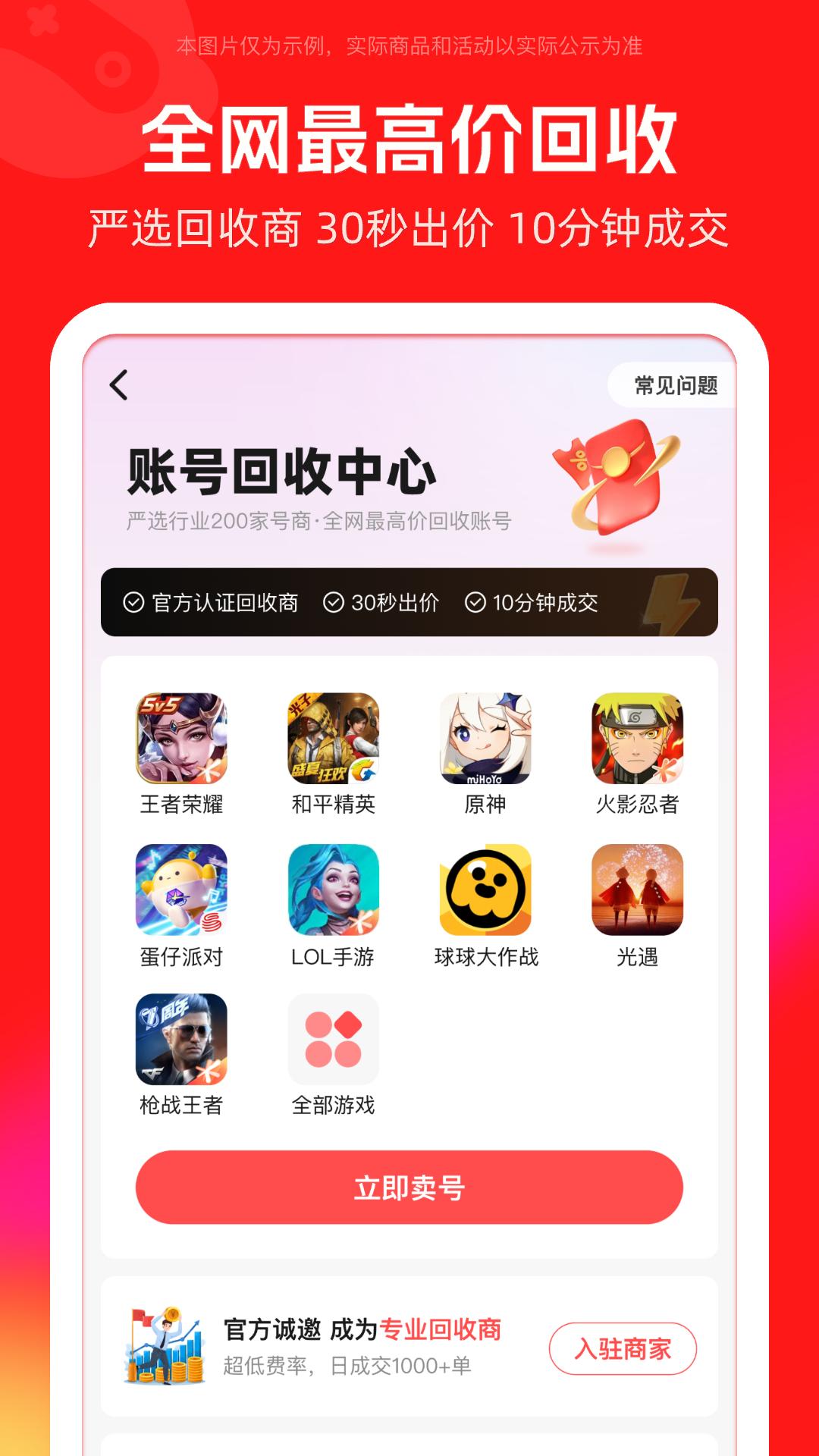 淘号吧 v5.4.1