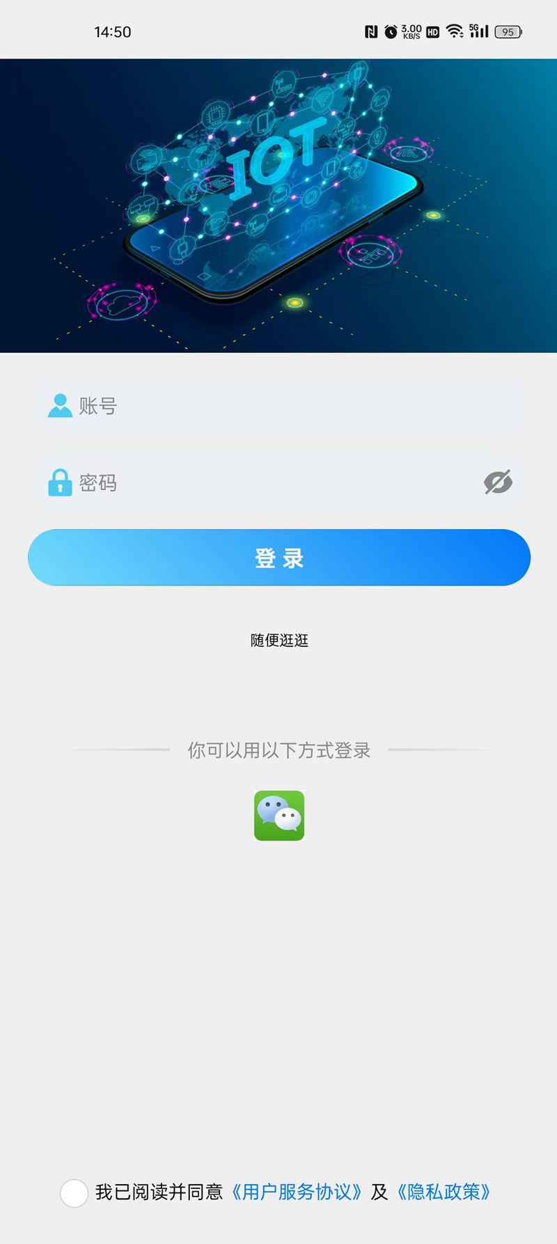 滑骑士 v6.3.1