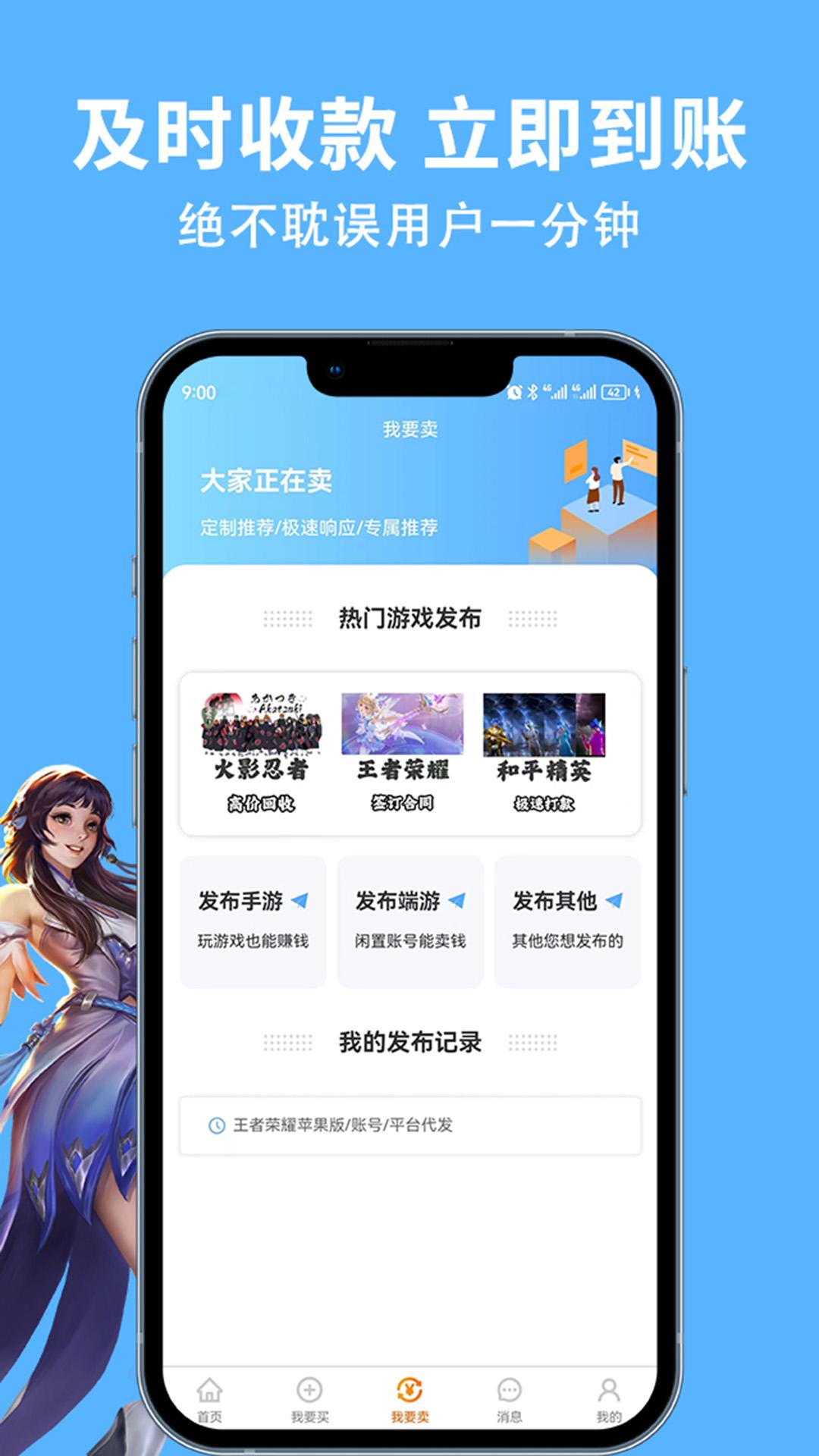 竞梦游 v5.2.3