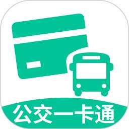 乘车一卡通