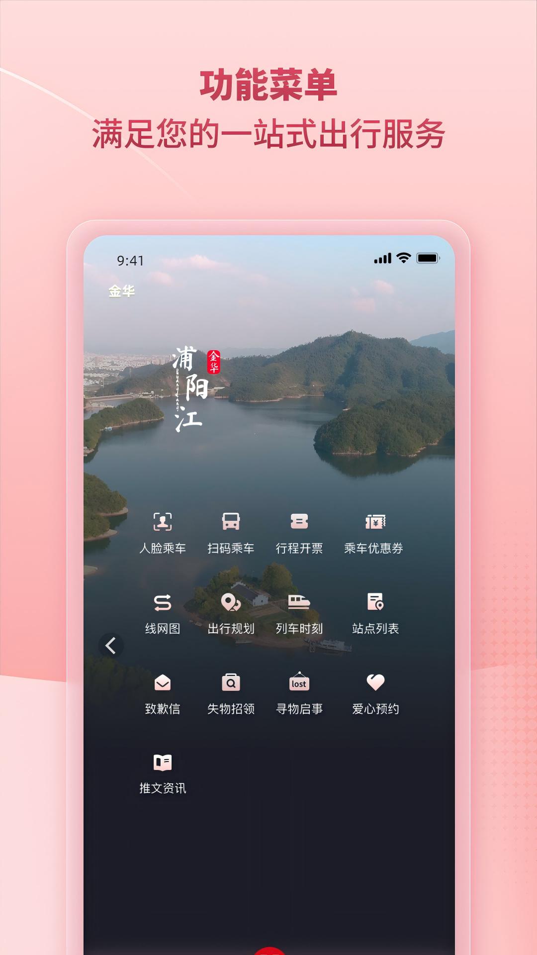 任我行 v4.2.4