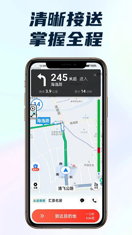 量子优选 v3.4.2