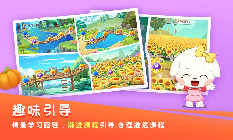 哆哆早教 v3.1.4