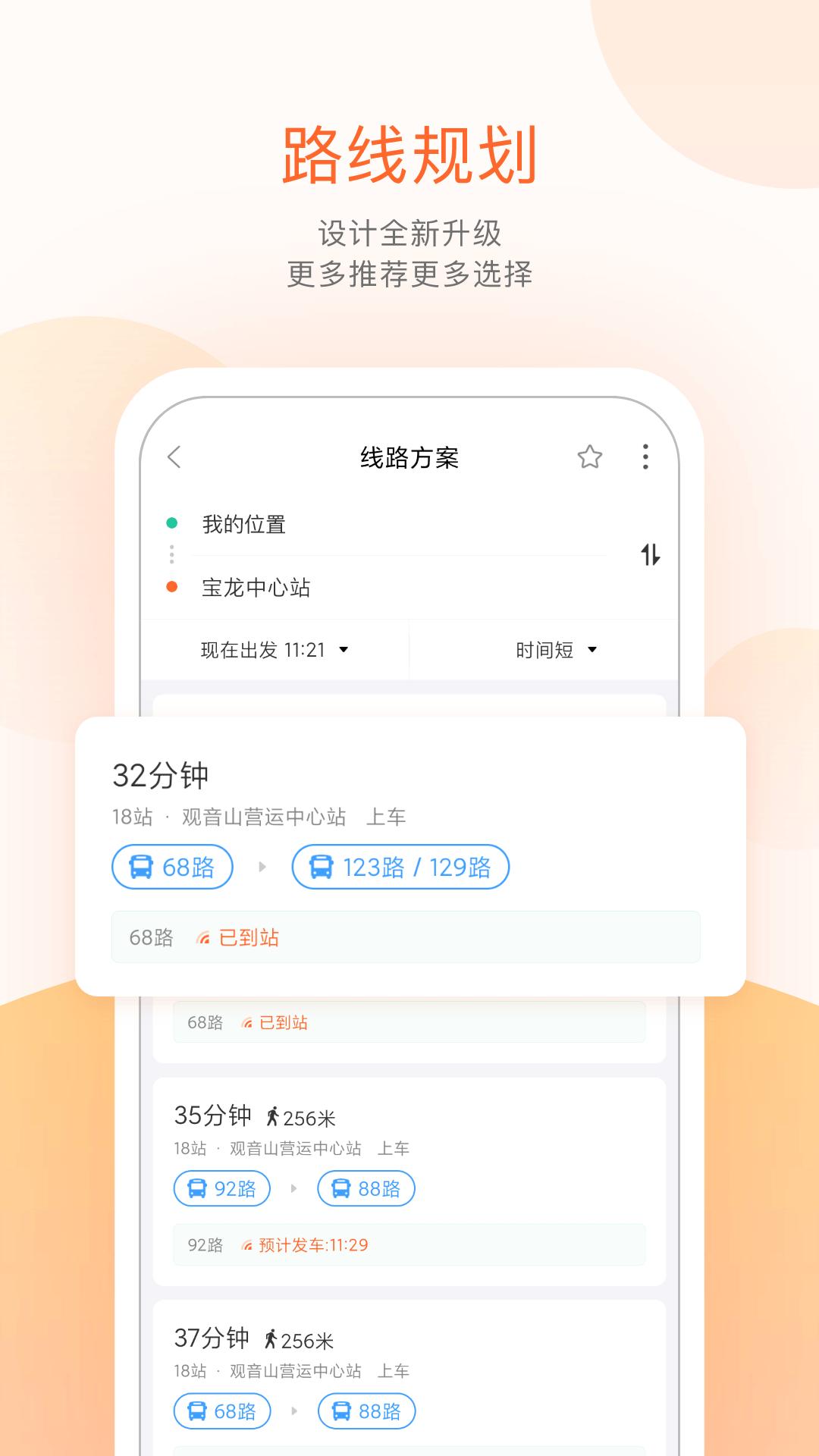 我看行 v3.1.3