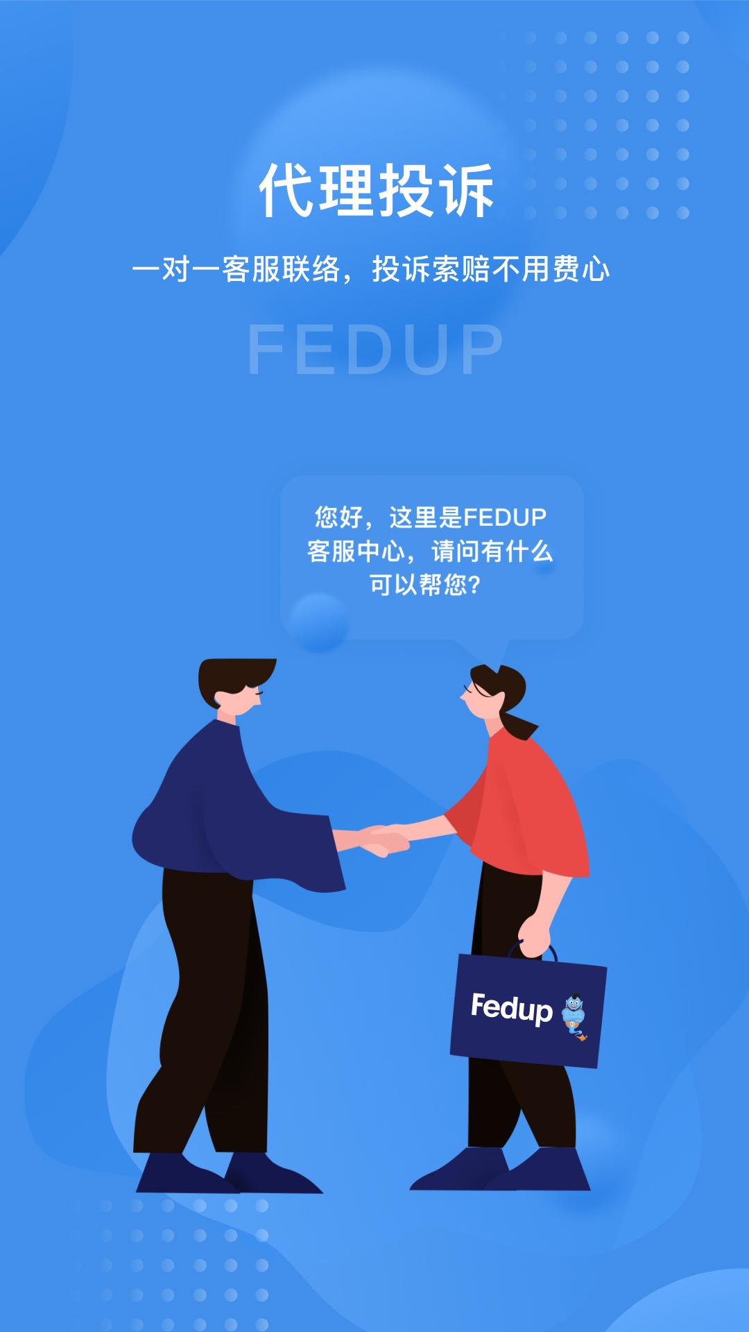 Fedup v3.5.1