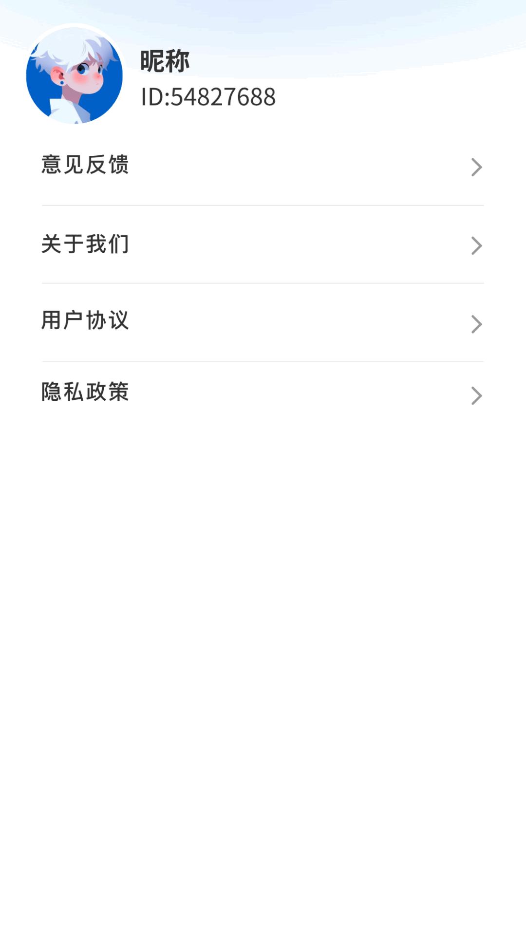 天眼卫星实景导航 v5.2.4