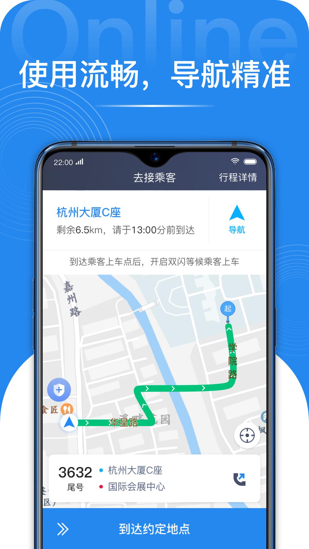 网路聚合 v3.3.1