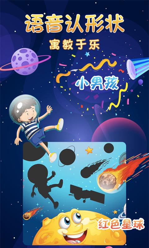 宝宝涂色画画板 v5.1.4