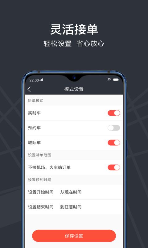 光彩龙驹 v6.2.4