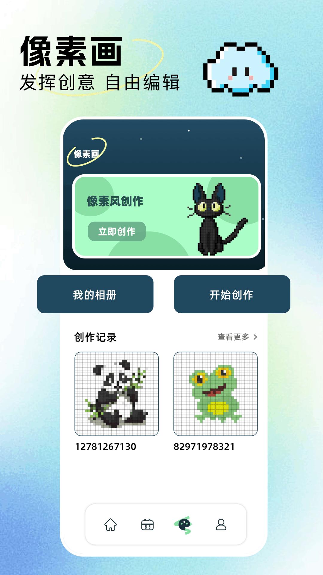 动漫国下载介绍图