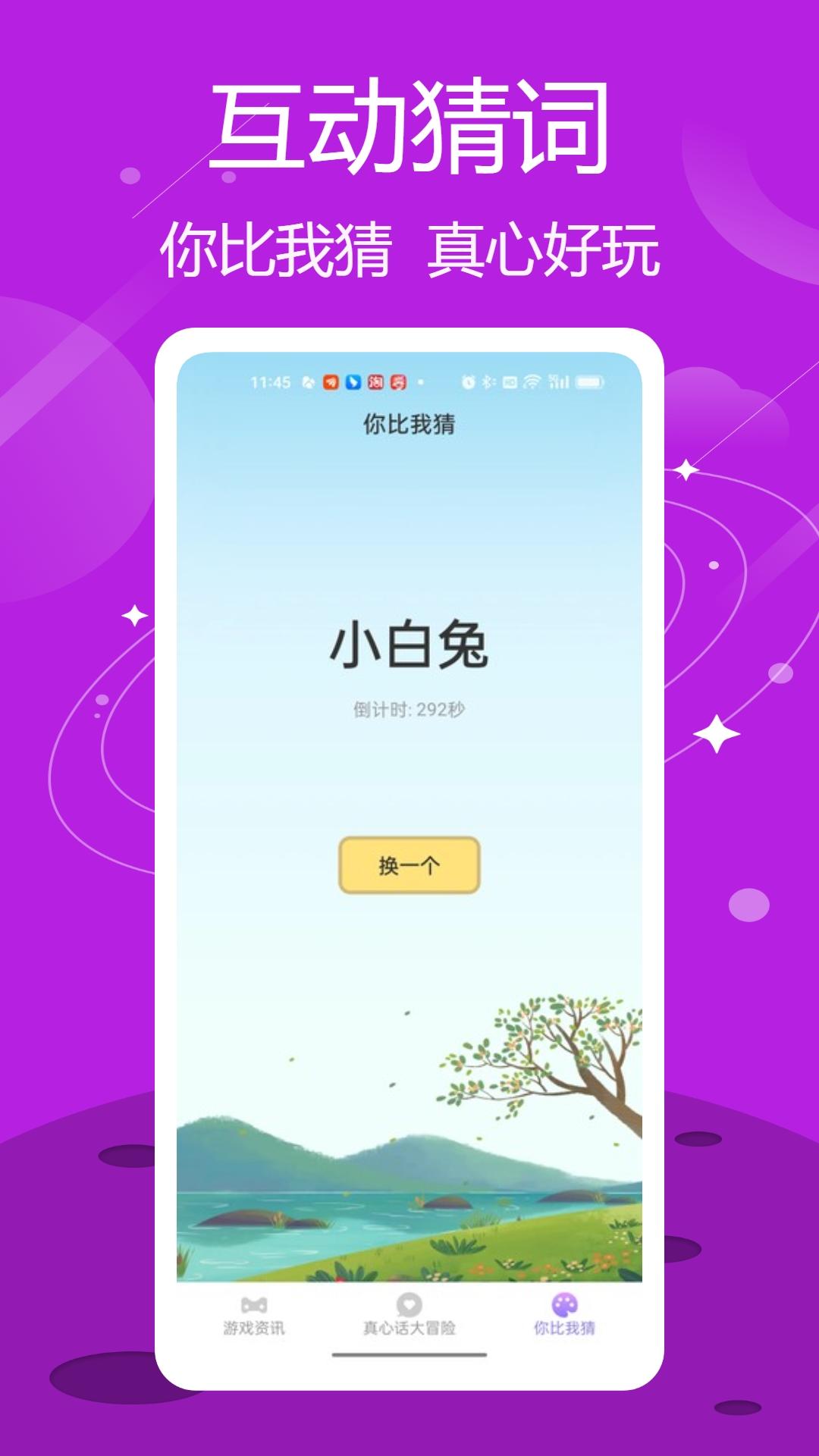 332乐园 v5.4.3