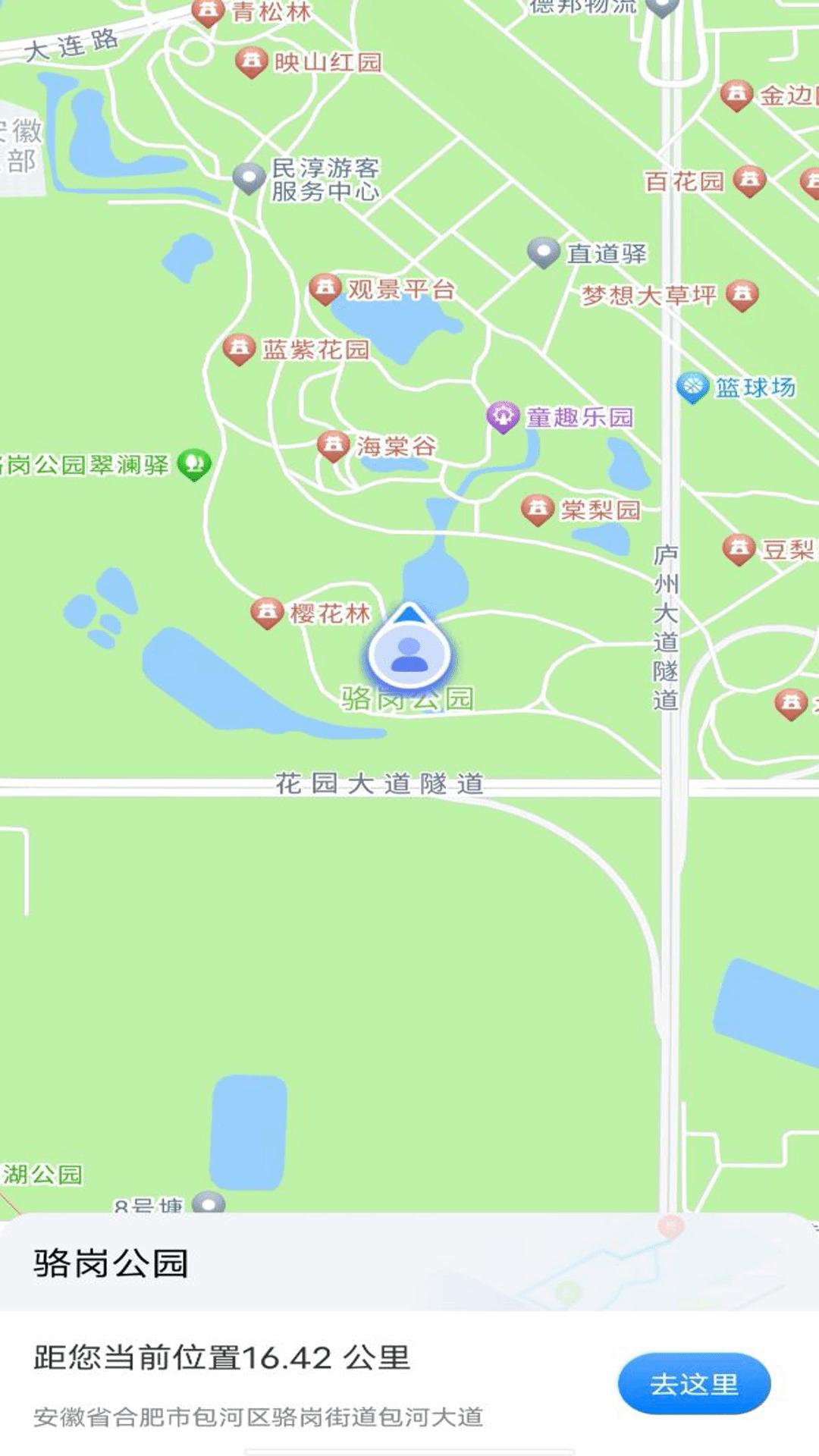 手机导航仪 v5.3.1