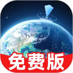 实景卫星地图