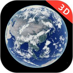 3D高清卫星街景地图