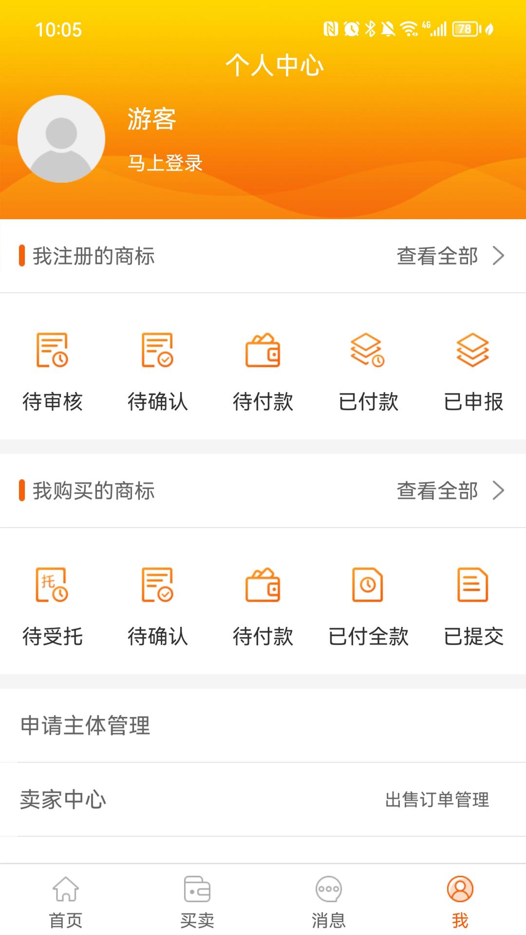 叁玖叁商标下载介绍图