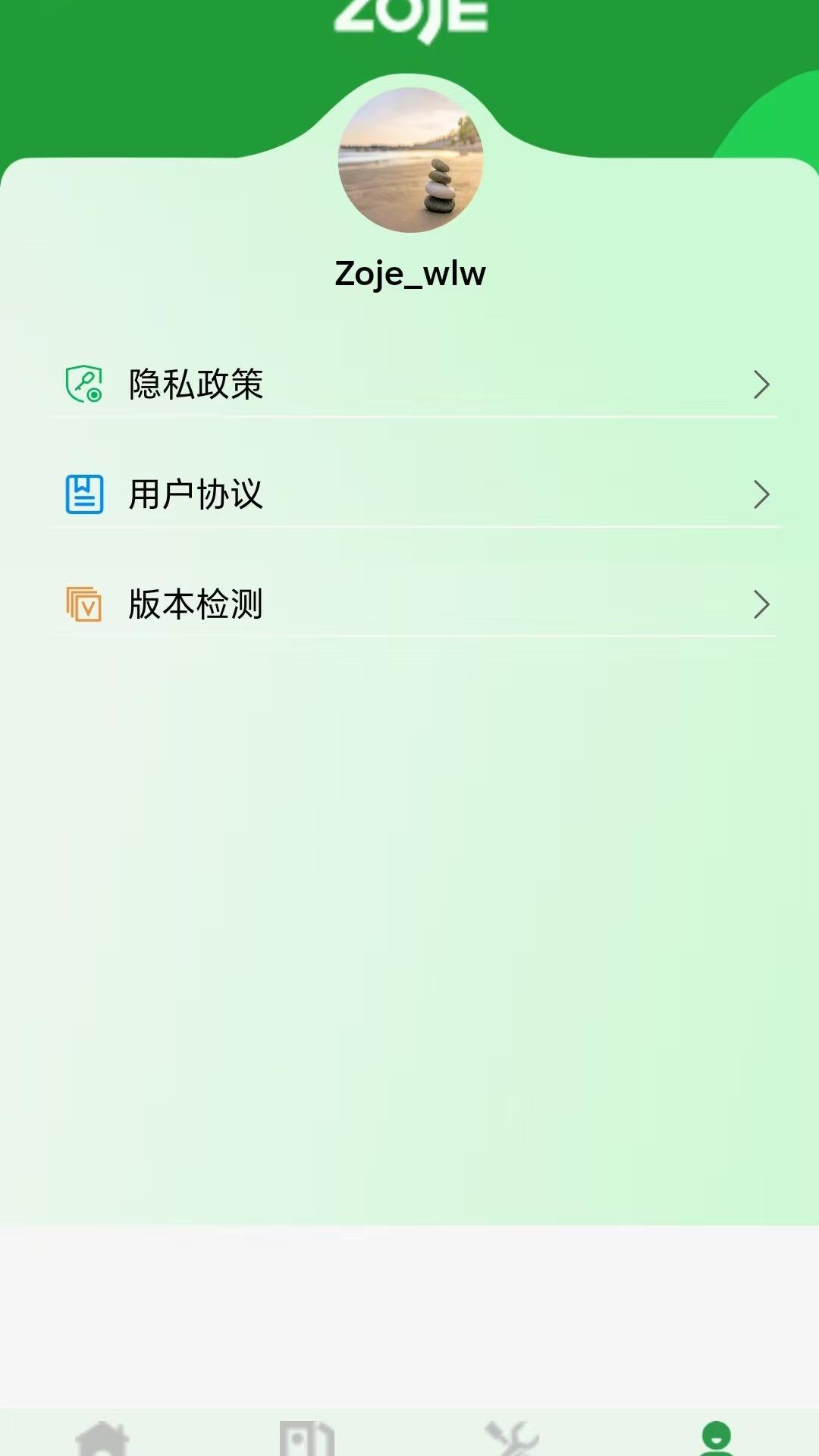 ZOJE下载介绍图