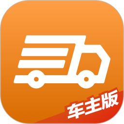 途悠通V2车主端