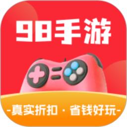 98手游