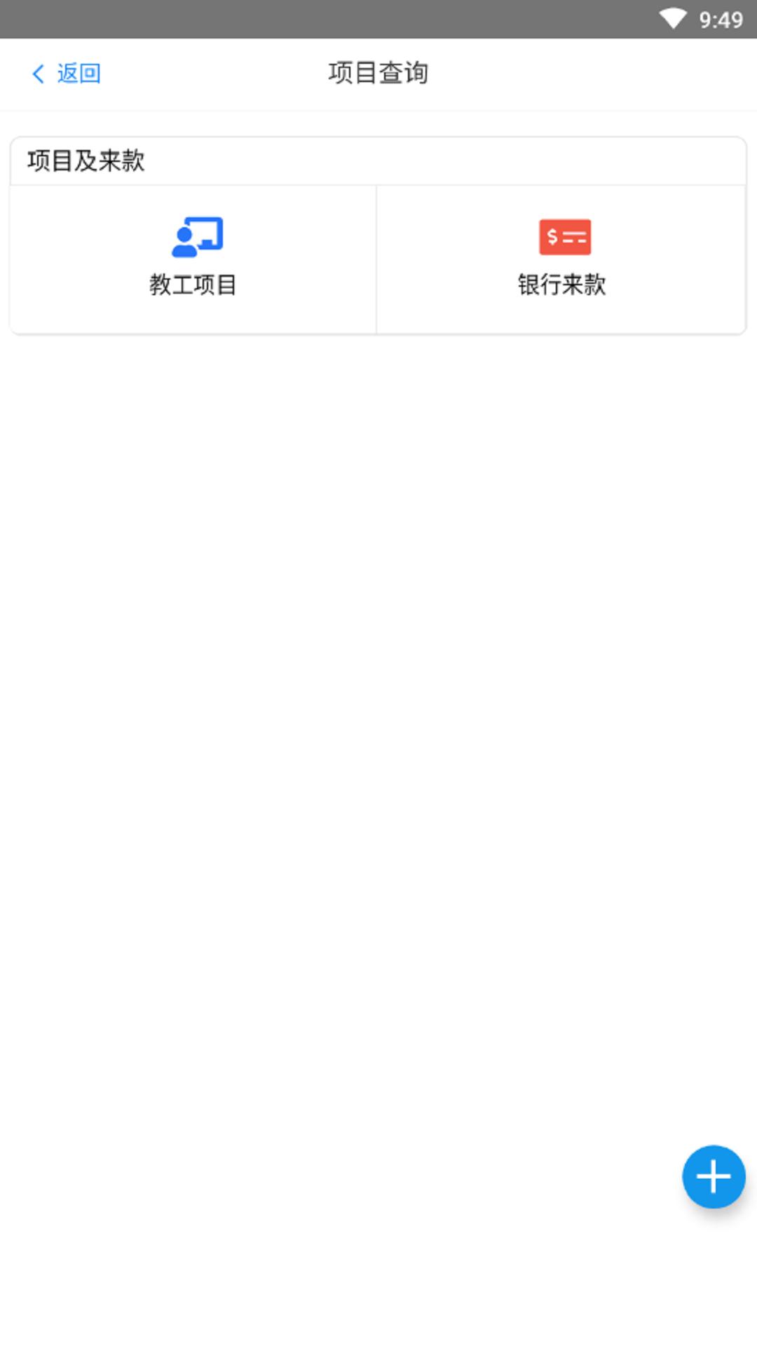 天财智慧财务下载介绍图