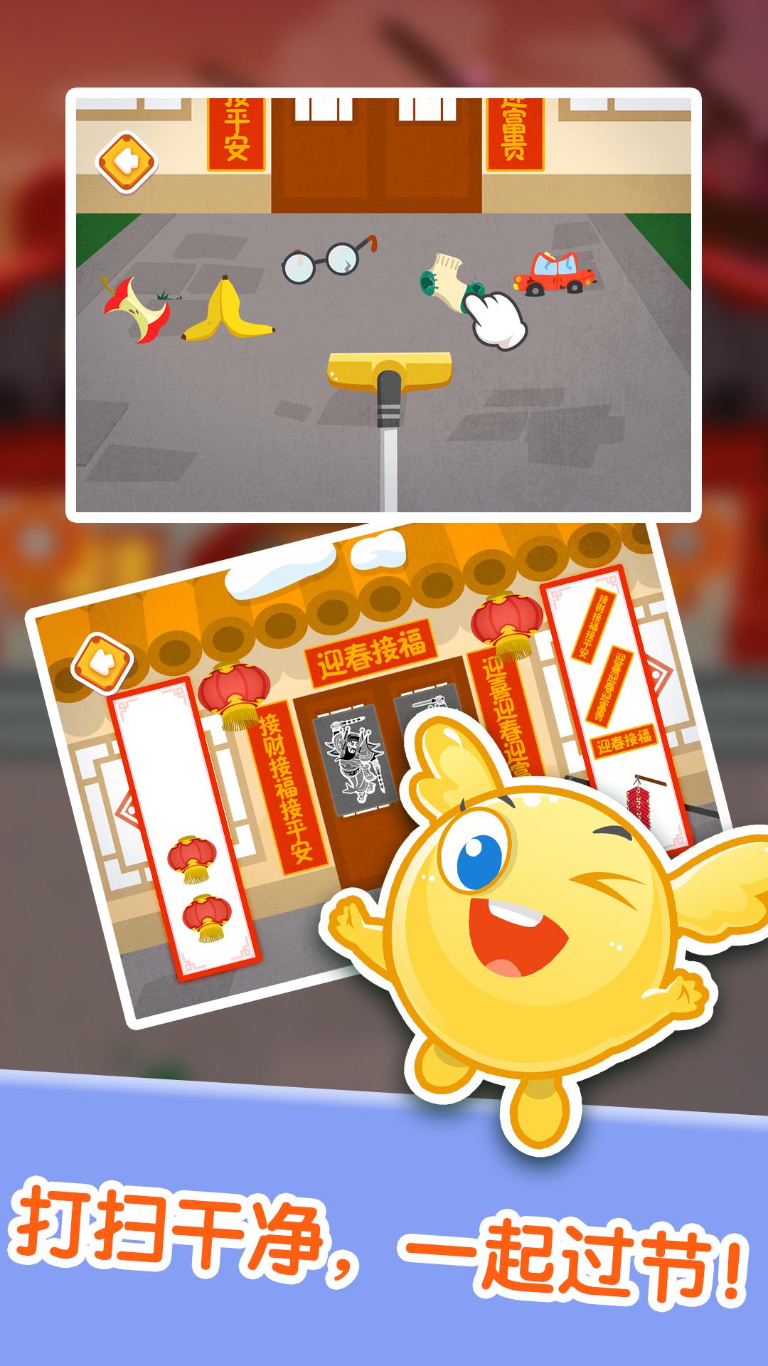 泡泡节日嘉年华 v6.5.3