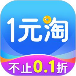 1元淘手游