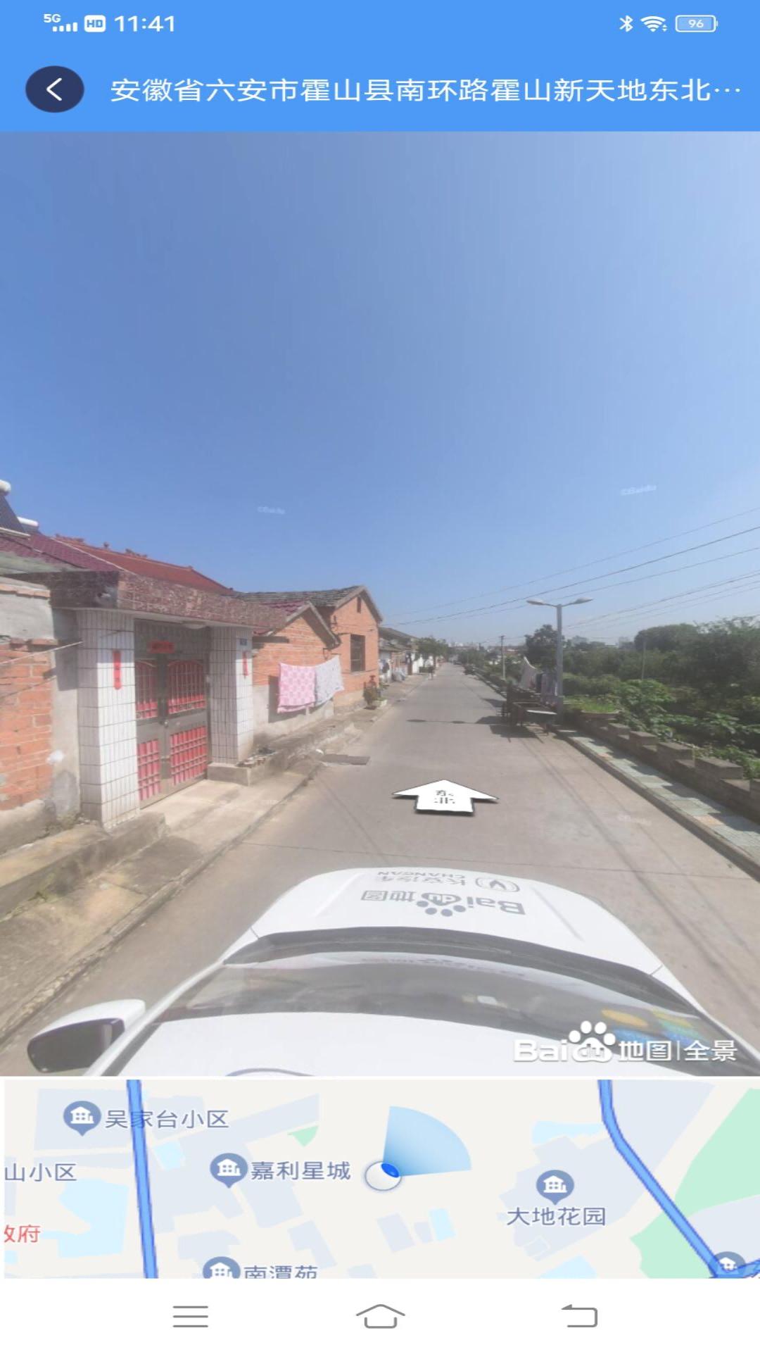 ETO街景地图 v4.3.4