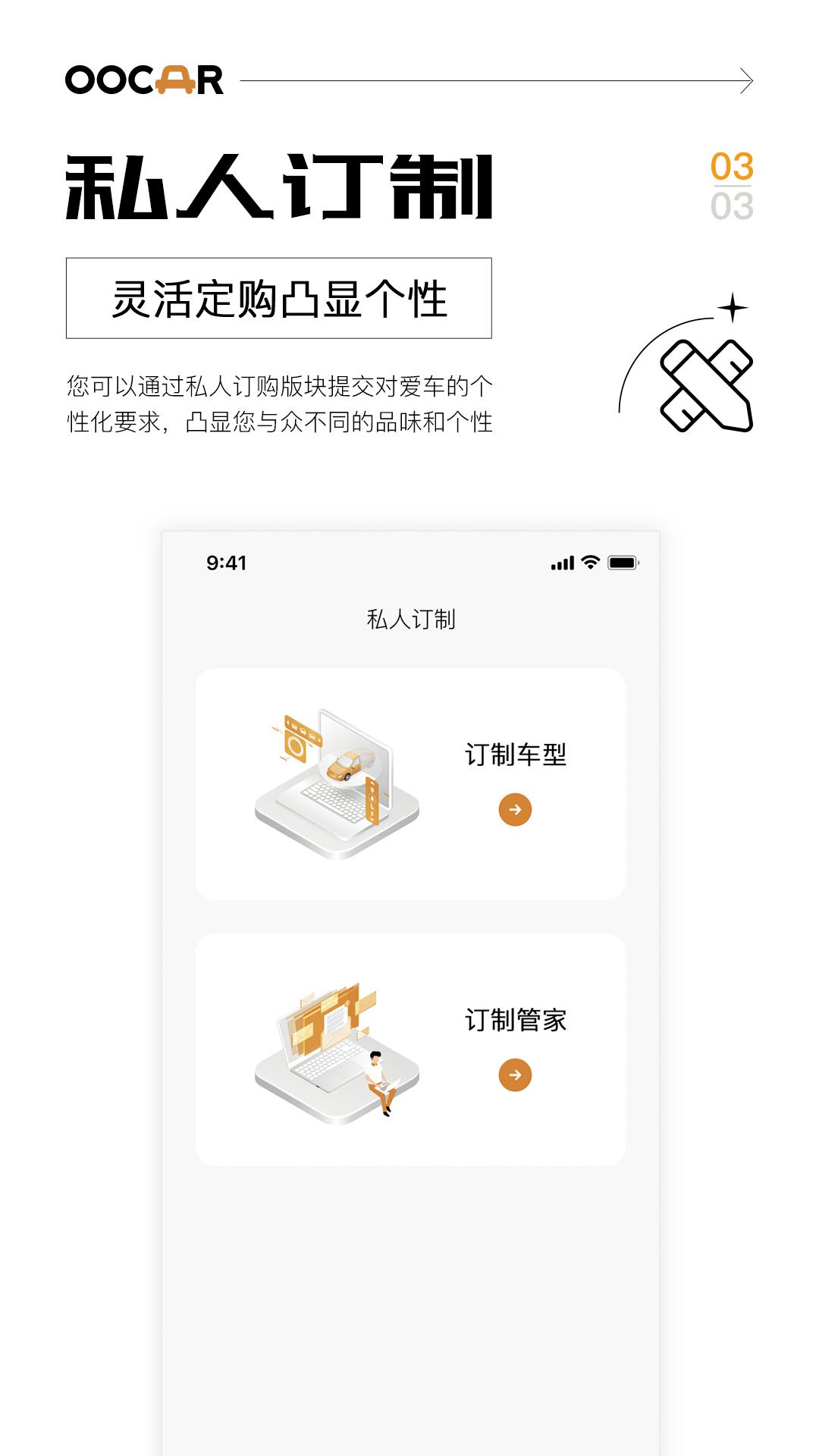 大路平行车 v5.3.1