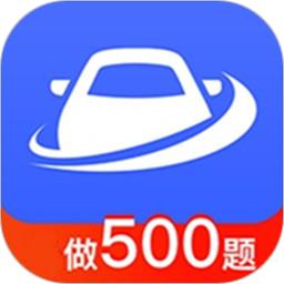 驾考驾照考试模拟器