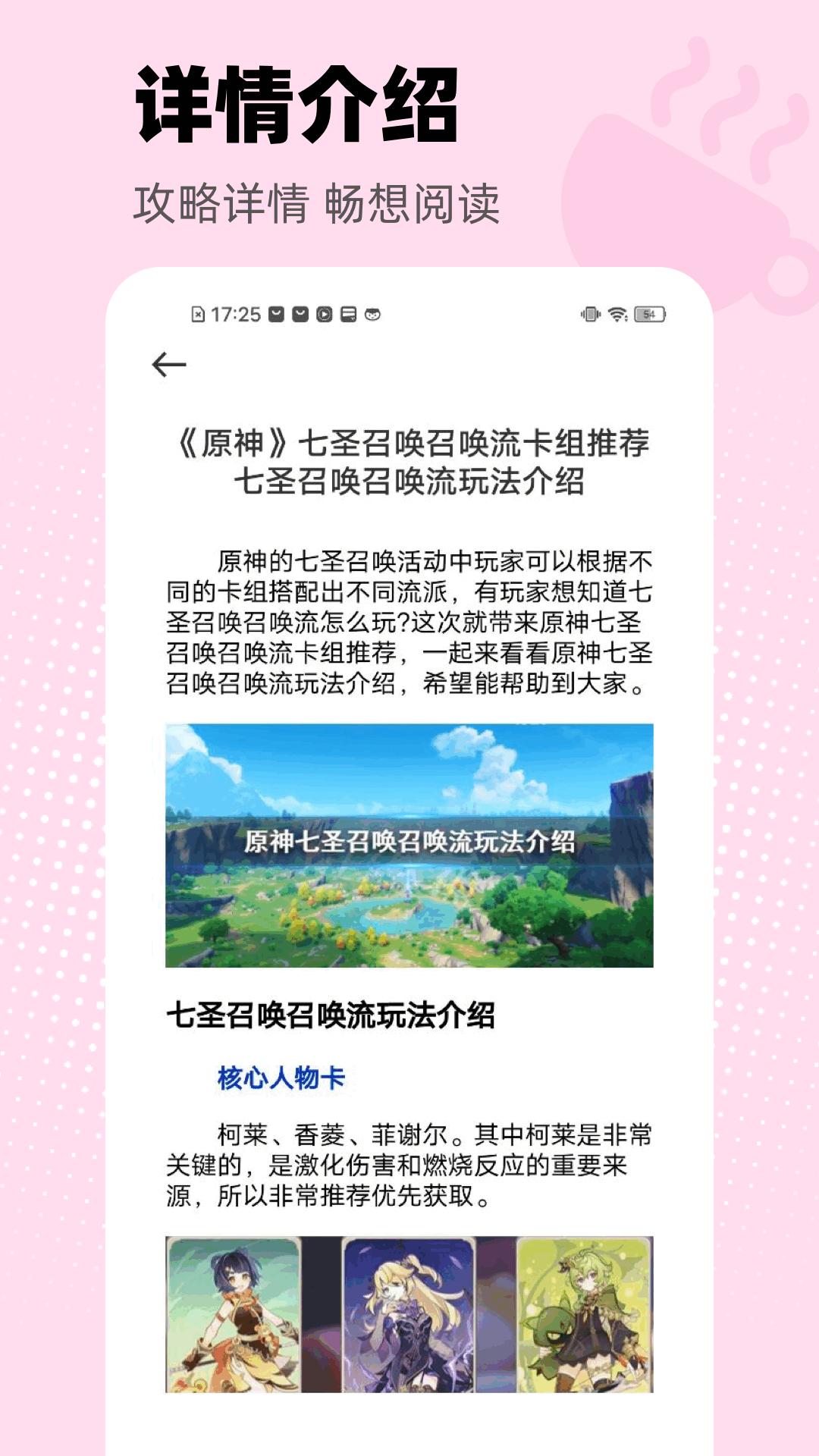 2233游戏乐园 v6.0.1