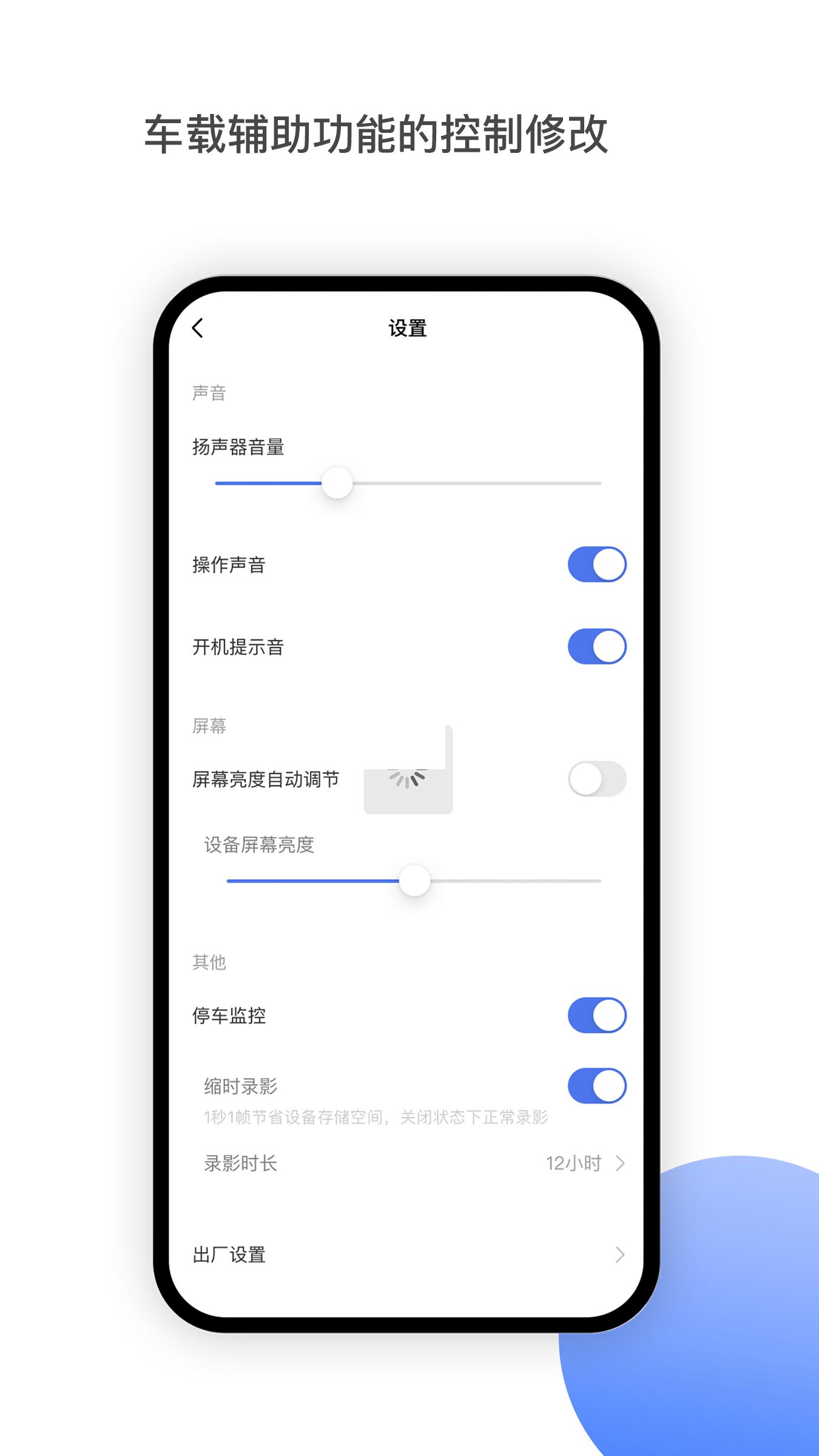 MINIEYE下载介绍图