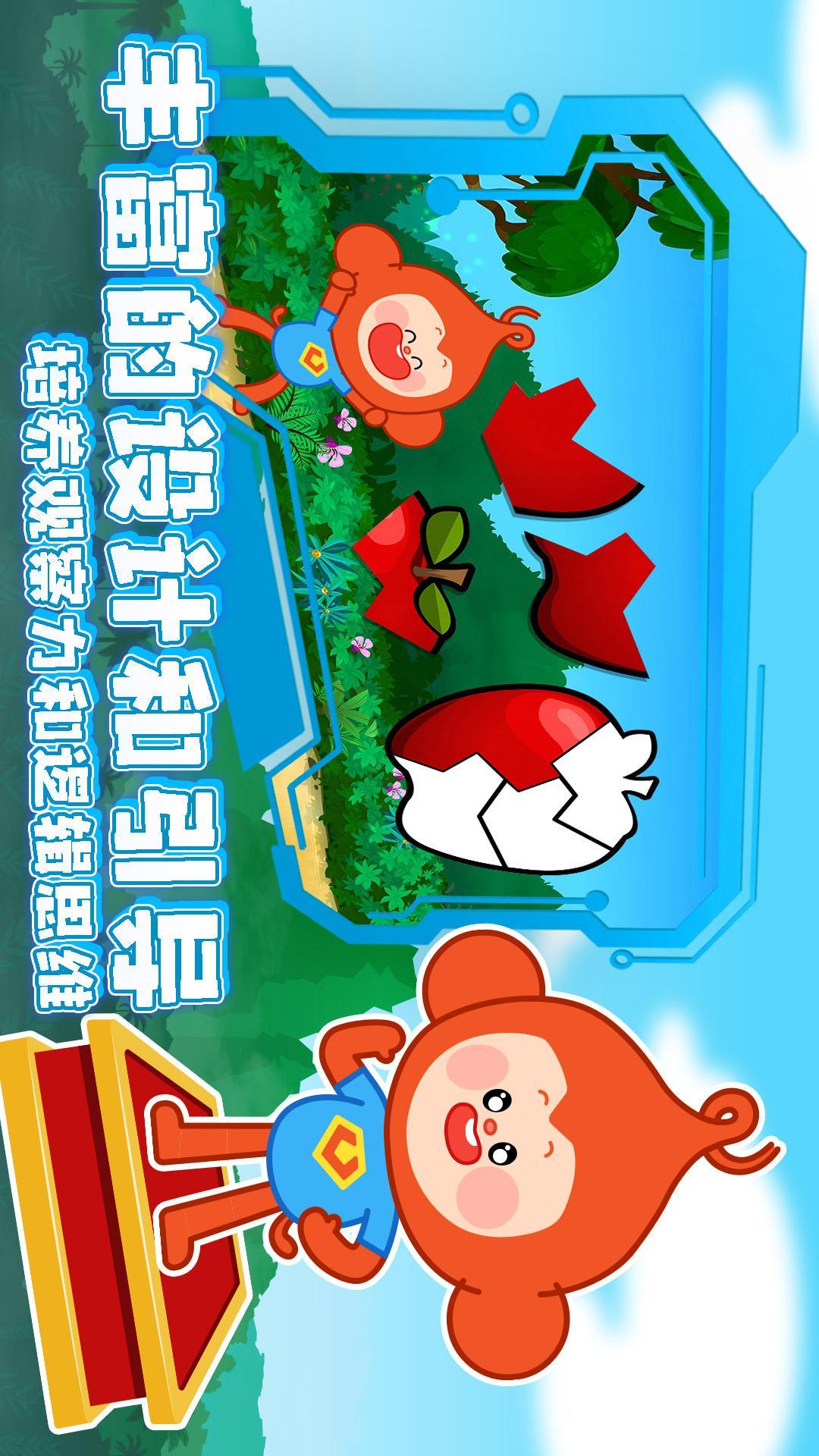 空中幼儿园 v4.5.3