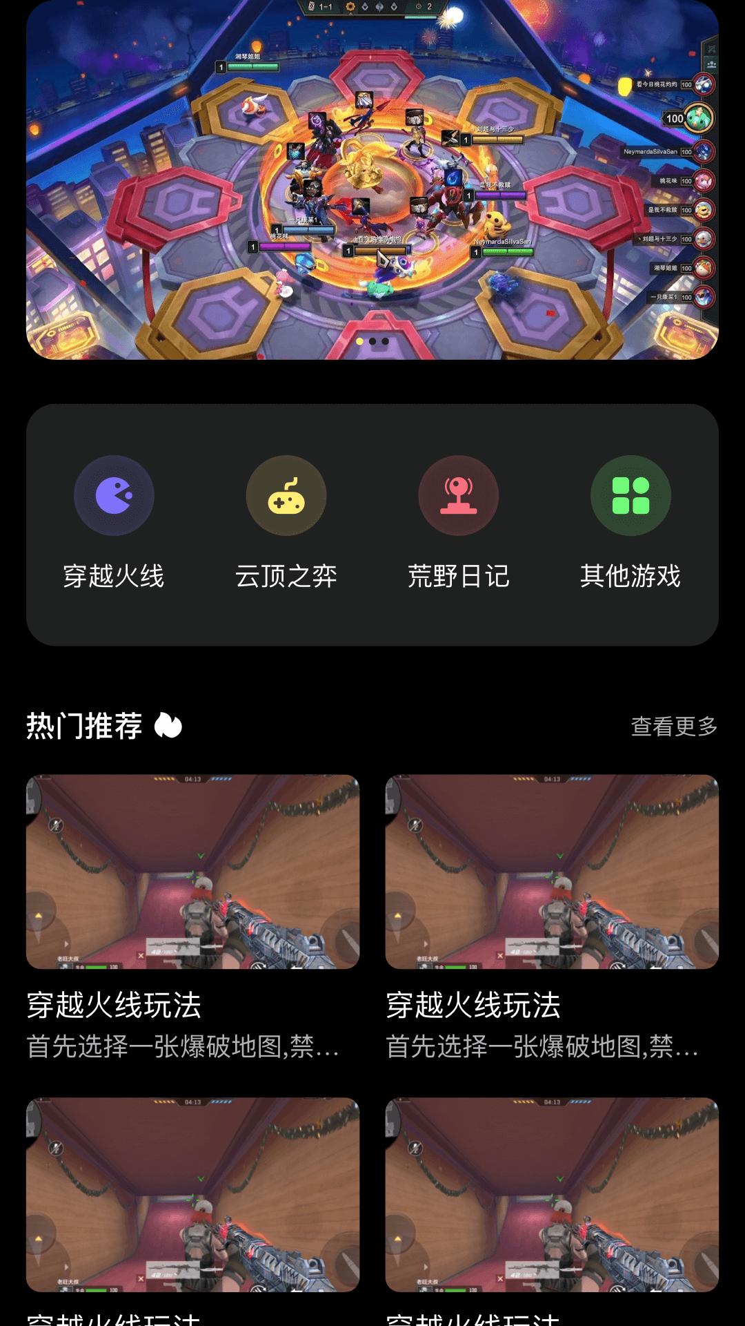 3223乐园 v4.0.1