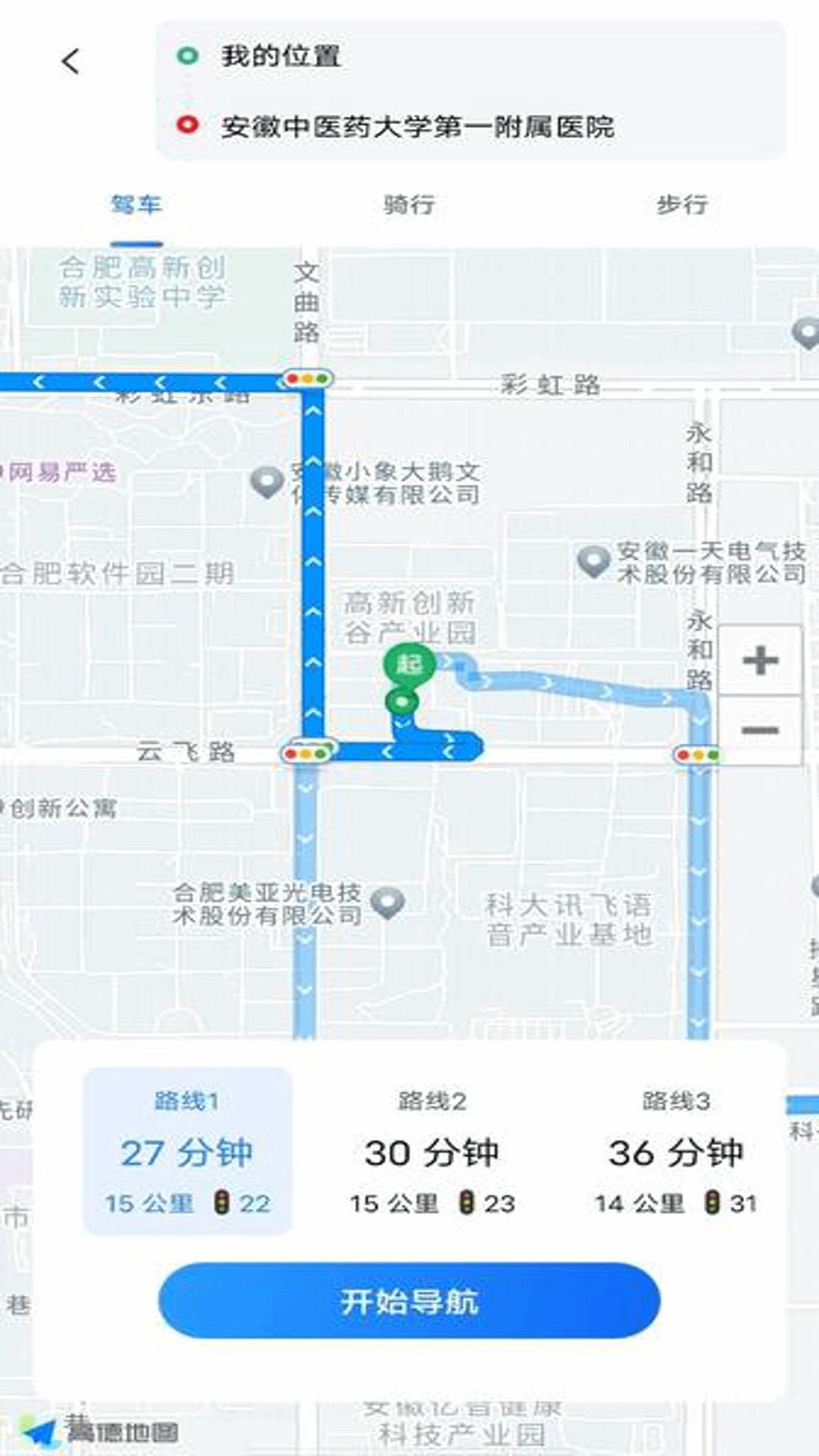 百德实况地图 v4.1.4